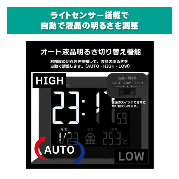 アデッソ（ADESSO） 大文字 電波時計 デジタルウォール 置き掛け兼用
