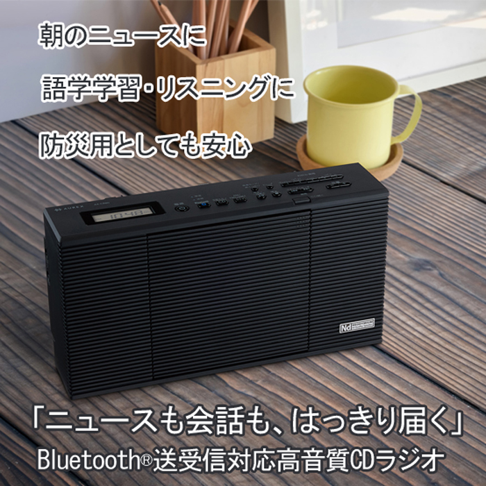 TOSHIBA（東芝） CDプレーヤー bluetooth付き ラジオCDプレーヤー