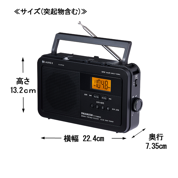 TOSHIBA（東芝） ラジオ 小型 電池 ホームラジオ amラジオ fmラジオ