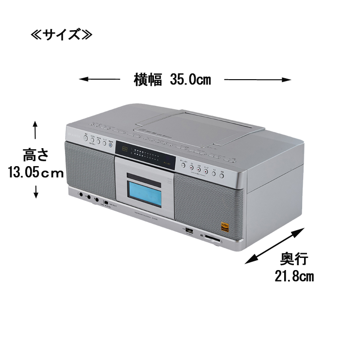 TOSHIBA（東芝） CDラジカセ bluetooth 高音質 スピード調整 ワイドfm