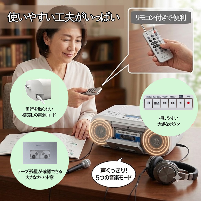 TOSHIBA（東芝） Aurex CDラジカセ AX-KCRR60-S TOSHIBA リモコン付き