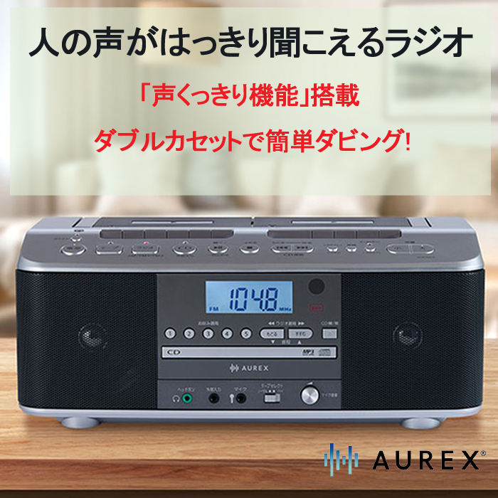 TOSHIBA（東芝） CDラジカセ AX-KCRW70 ダブルカセット TOSHIBA CD