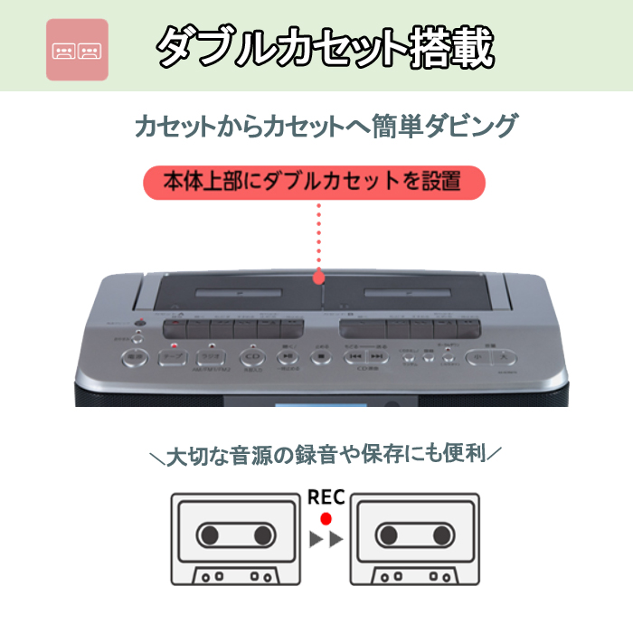 TOSHIBA（東芝） CDラジカセ AX-KCRW70 ダブルカセット TOSHIBA CD