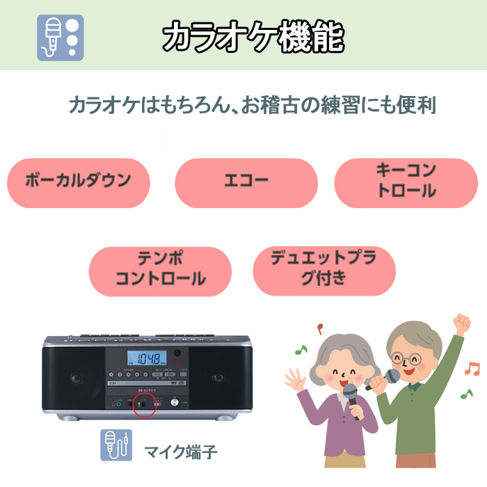 TOSHIBA（東芝） CDラジカセ AX-KCRW70 ダブルカセット TOSHIBA CD