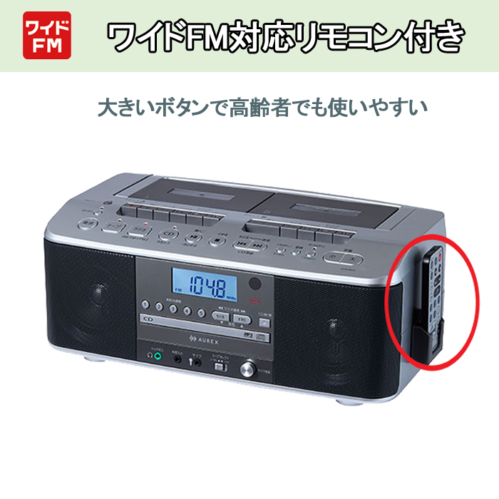 ax-kcrw70-s-7.jpg