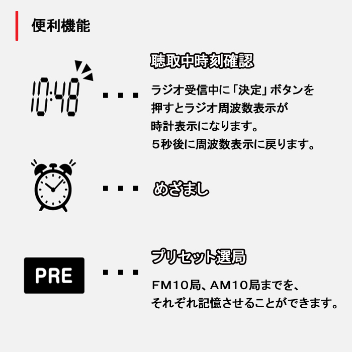 TOSHIBA（東芝） コンパクトラジオ ポケットラジオ usb 充電式 ラジオ