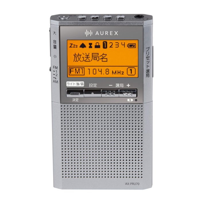 TOSHIBA（東芝） LEDライト付きポケットラジオ AX-PRU70 シルバー