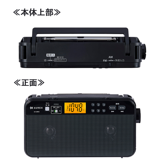 TOSHIBA（東芝） ラジオ 小型 amラジオ fmラジオ 電池 ワイドfm 防災