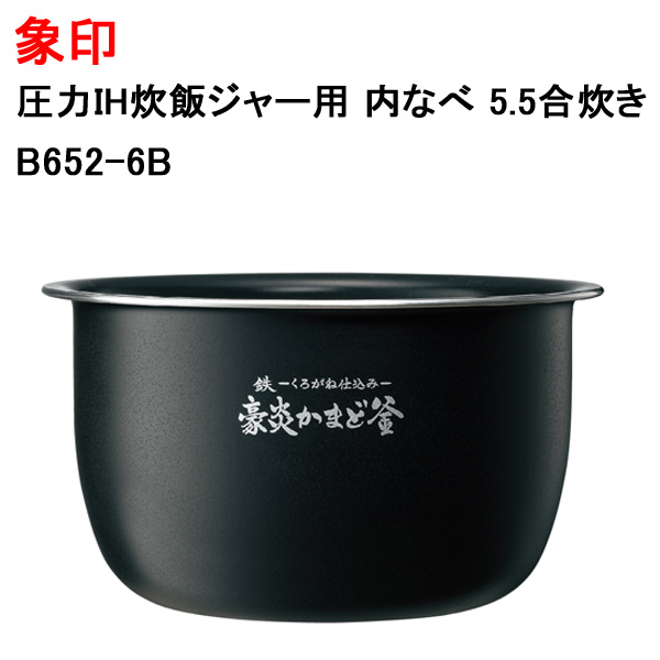 b652-6b-1.jpg