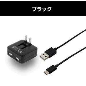 充電器 スマホ タイプc スマホ タイプC 充電器 ACアダプター USB 2ポート Type-C ...