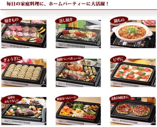 Iwatani（イワタニ） カセットガスホットプレート 焼き上手さんα
