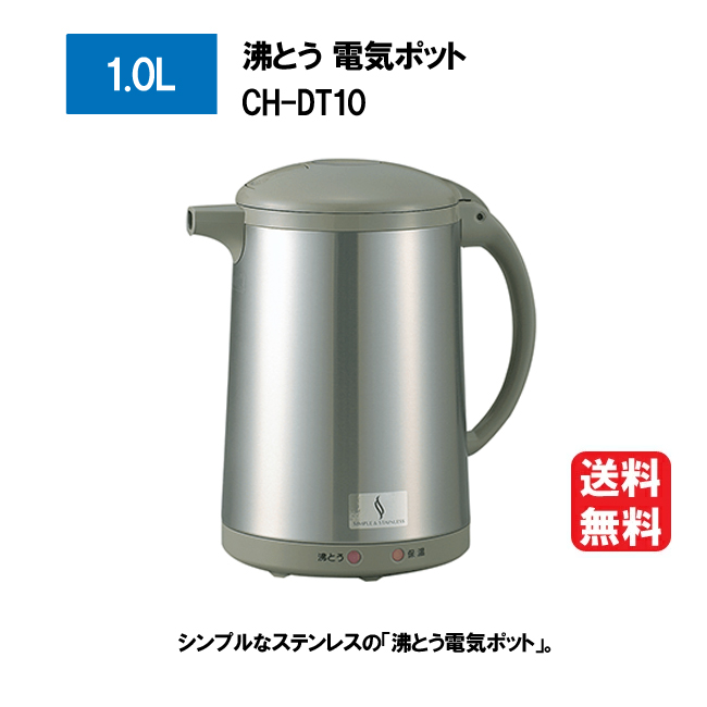 ch-dt10-1.jpg