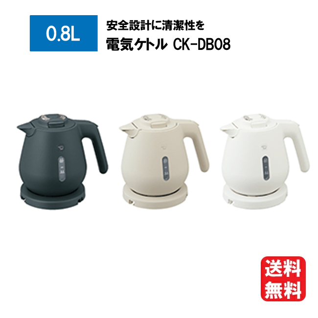 象印（ZOJIRUSHI） 電気ケトル 0.8 黒 二重構造 転倒湯漏れ 空だき防止