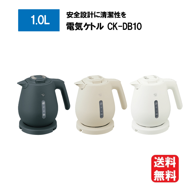 象印（ZOJIRUSHI） 電気ケトル 1.0 黒 二重構造 転倒湯漏れ 空だき防止