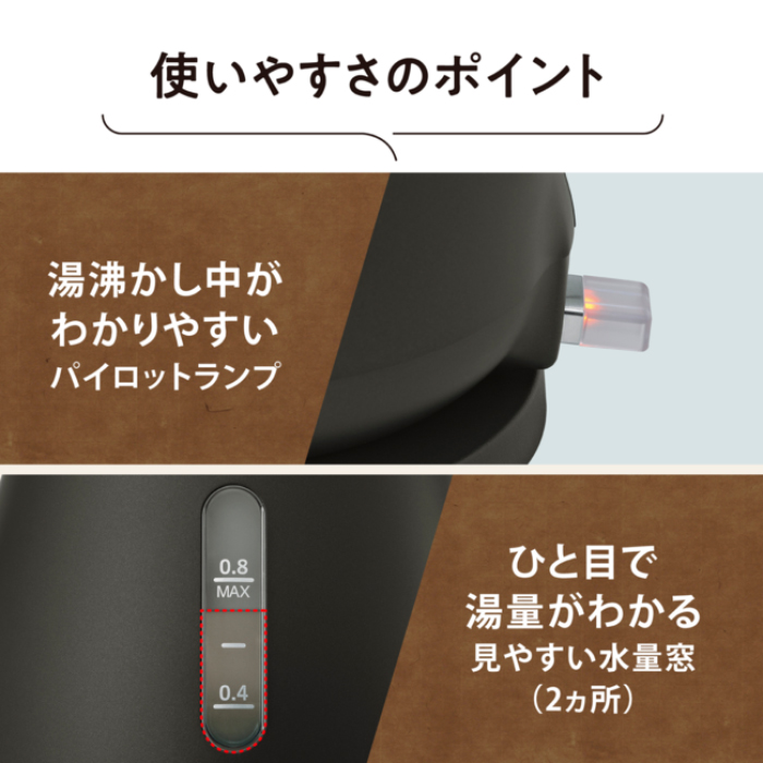 象印（ZOJIRUSHI） 電気ケトル ドリップ 電気ケトル 0.8 細口 黒 二重