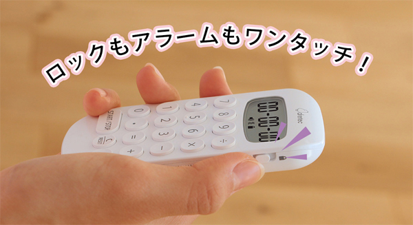 ドリテック 電卓 タイマー 時計 勉強タイマー キッチンタイマー ドリテック 電卓 タイマー 時計 勉強タイマー キッチンタイマー