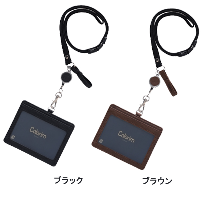 PILOT（パイロット） カラリム IDカードケース CRID-1 PILOT パス