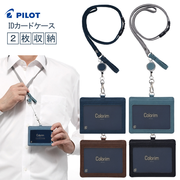 PILOT アクリル製 ディスプレイケース 3段　非売品　パイロット crid2-1-1.jpg