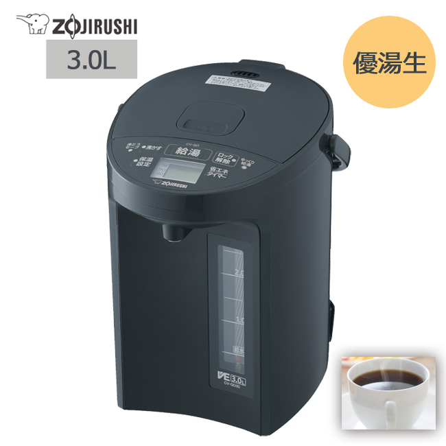 象印（ZOJIRUSHI） 湯沸かしポット 3l マイコン沸とう VE電気まほうび