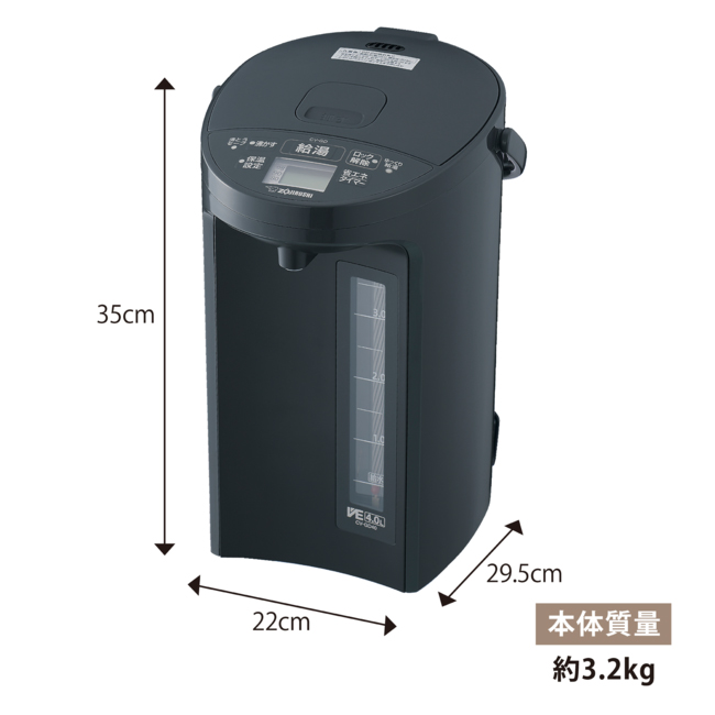 象印（ZOJIRUSHI） 電気ポット 黒 マイコン沸とう VE電気まほうびん 優