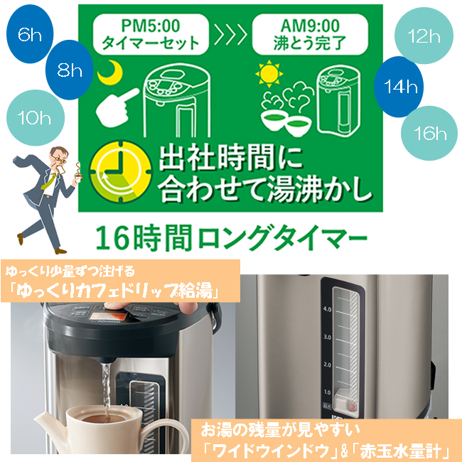 象印（ZOJIRUSHI） 電気ポット 5l 保温 大容量 ステンレスボディ