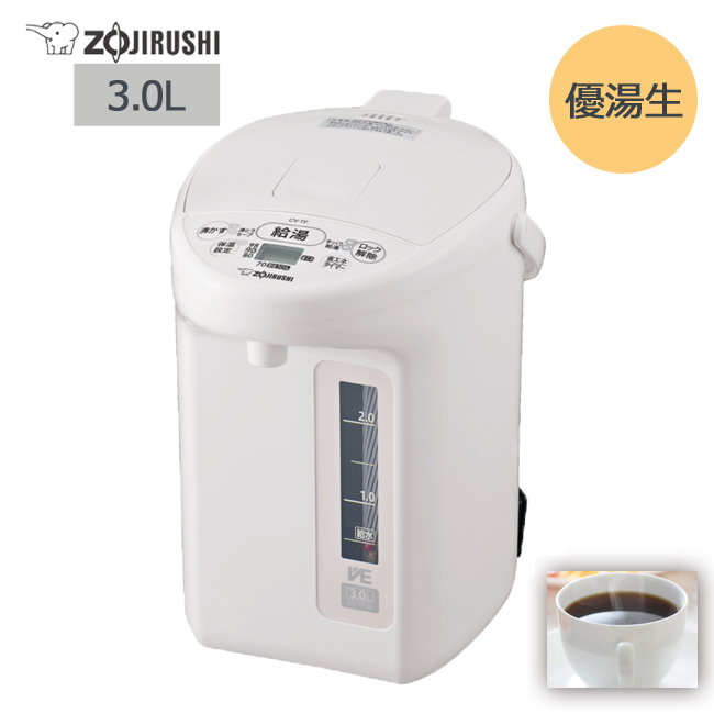 象印（ZOJIRUSHI） 電気ポット 3リットル マイコン沸とう VE電気ま