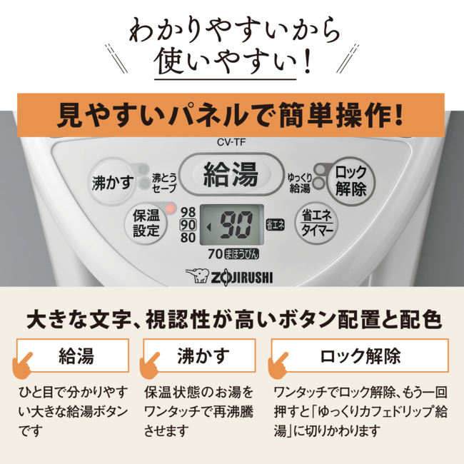 象印（ZOJIRUSHI） 電気ポット 3リットル マイコン沸とう VE電気ま