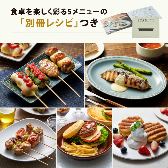 象印（ZOJIRUSHI） STAN.EA-F型用焼肉プレート EA-YG01 J 焼き肉
