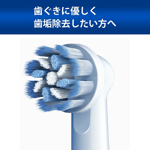 BRAUN（ブラウン） オーラルB 替えブラシ やわらか極細毛ブラシ 6本入