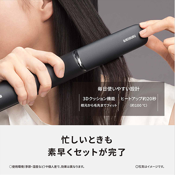 ナノケア ストレートアイロン EH-HN50-A パナソニック ヘアーアイロン ストレート用 高浸透ナノイー