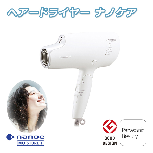 ヘアードライヤー ナノケア EH-NA0G-W パナソニック Panasonic : 4549980487211 : Web Shop ゆとり  Yahoo!店 - 通販 - Yahoo!ショッピング