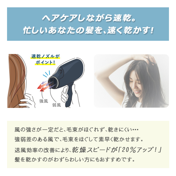 Panasonic ヘアードライヤー ナノケア EH-NA0G-W パナソニック