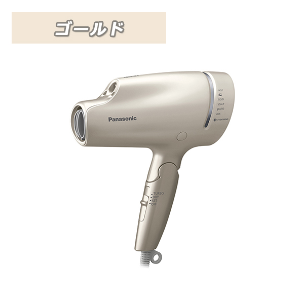 【Panasonic】 ヘアードライヤー ナノケア EH-NA9A-RP 概要 ヘアードライヤー ナノケア EH-NA9A | ヘアケア