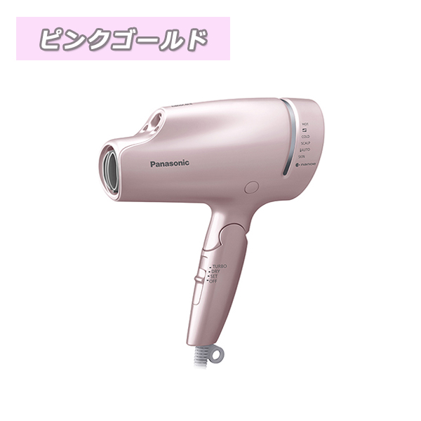 パナソニック ヘアードライヤー ナノケア EH-NA9E ピンクゴールド 20年 ナノケア 【送料無料】パナソニック ヘアードライヤー