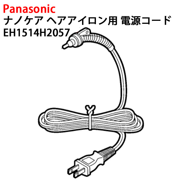 Panasonic パナソニック ナノケア ヘア アイロン EH-HS40-K EH