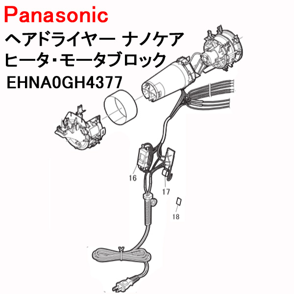 ehna0gh4377.jpg