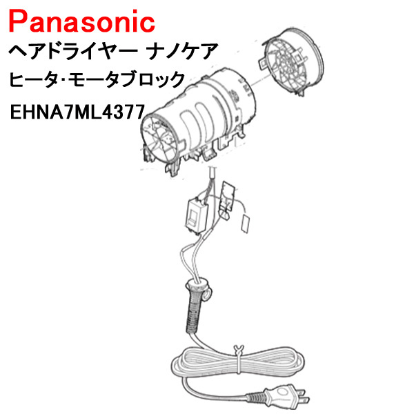 ehna7ml4377.jpg