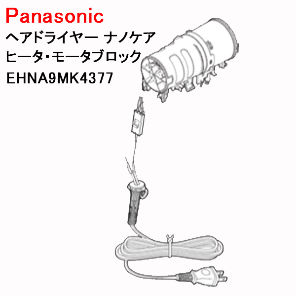 ehna9mk4377.jpg