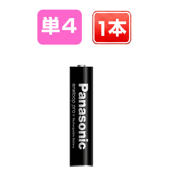 エネループ eneloop 単3:24本 単4:4本 エネループ 単3（充電可能電池規格：単4形）の商品一覧 通販 - Yahoo