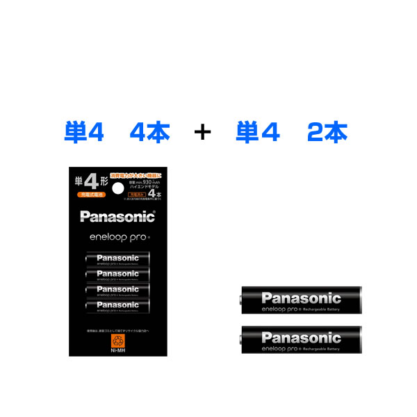 Panasonic - 【新品】エネループプロ 単3×4本 6箱 エネループ パナソニック エネループプロ 単3形 単4形 選べる 6本 充