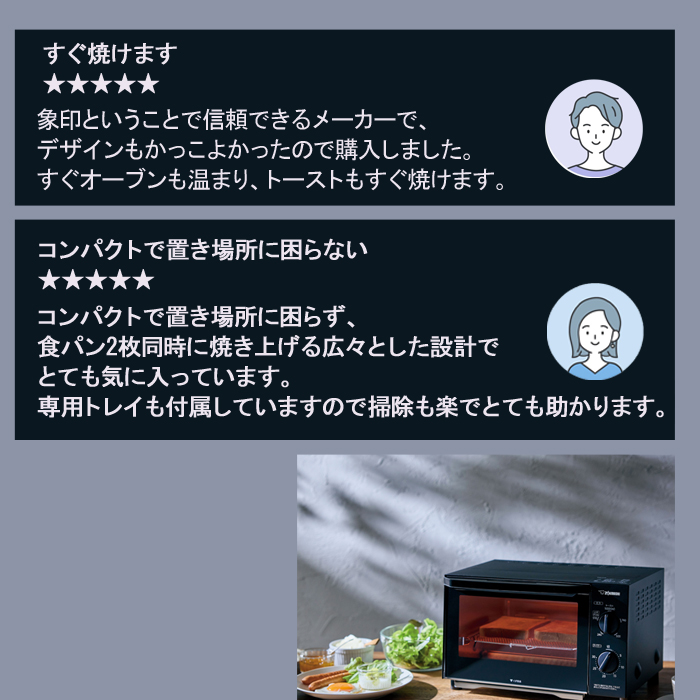 ZOJIRUSHIオーブントースター　新品未使用！！ 象印（ZOJIRUSHI） オーブントースター 黒 2枚焼き トースター 2枚