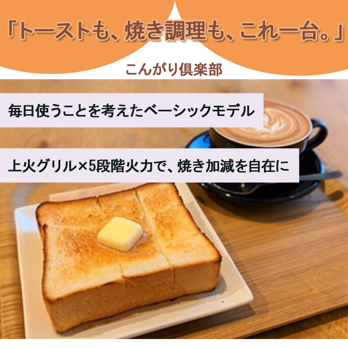 象印（ZOJIRUSHI） オーブントースター 黒 2枚焼き トースター 2枚