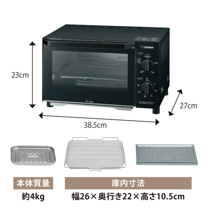 象印（ZOJIRUSHI） オーブントースター 黒 2枚焼き トースター 2枚