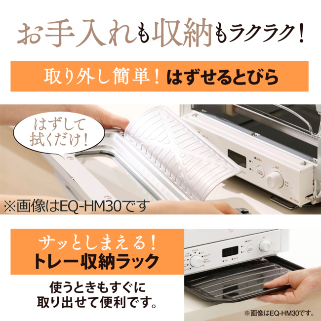 象印（ZOJIRUSHI） トースター 4枚 ピザ オーブントースター 黒