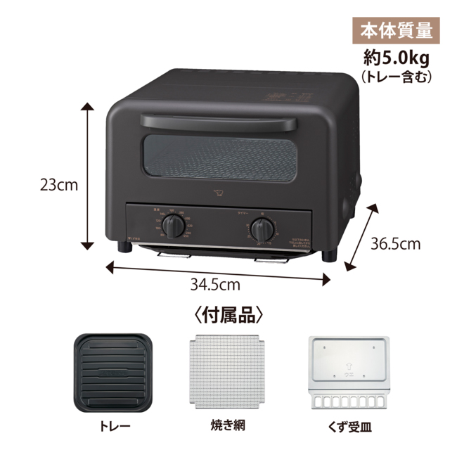 象印　オーブントースター　ET-GT30　20年製 ET-GT30 | オーブントースター | キッチン家電 ｜ 商品情報 ｜ 象印