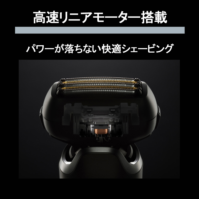 Panasonic（パナソニック） 髭剃り 電気シェーバー 防水 男性 5枚刃