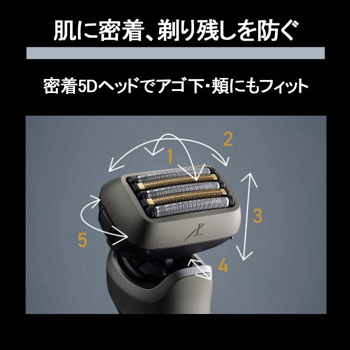 Panasonic(パナソニック) 髭剃り 電気シェーバー 防水 男性 5枚刃 Panasonic(パナソニック) 髭剃り 電気シェーバー 防水 男性 5枚刃
