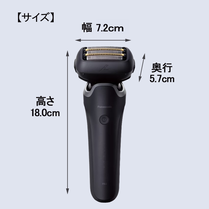 Panasonic（パナソニック） 髭剃り 電気シェーバー 防水 男性 5枚刃