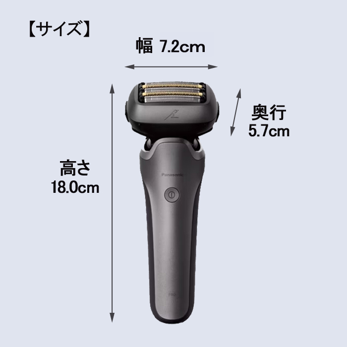 Panasonic（パナソニック） 電気シェーバー 5枚刃 防水 メンズ