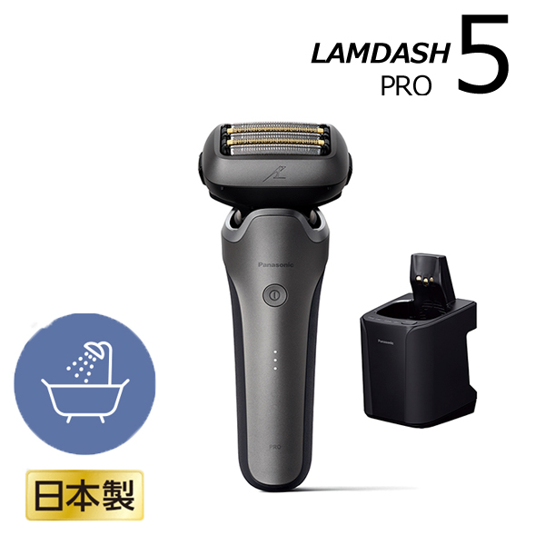シェーバーの水洗い掃除のしかたは - メンズシェーバー - Panasonic
